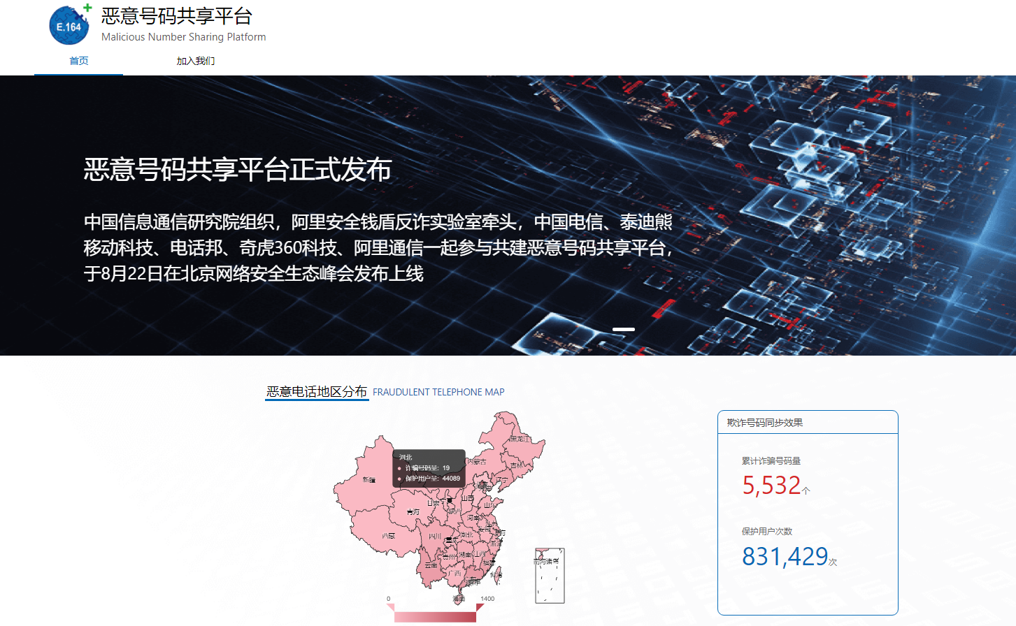 微信截图_20190823110128.png