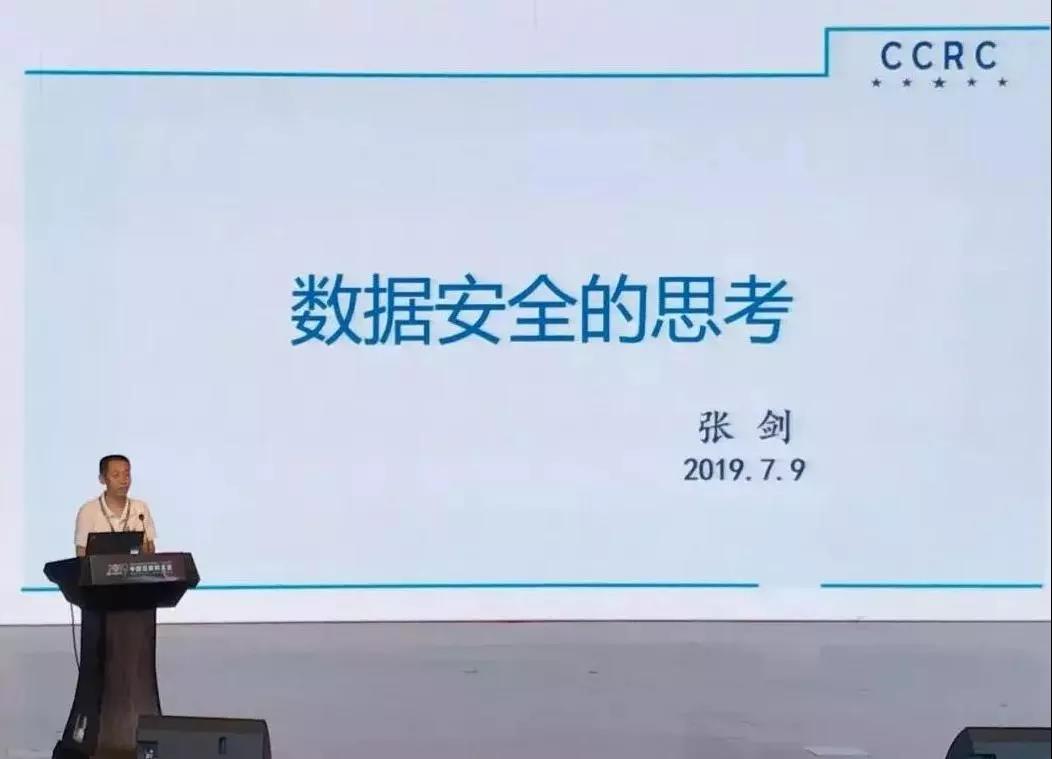 张剑.jpg 张剑.jpg